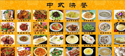 中式快餐走向万店：标准化、规模化、一体化