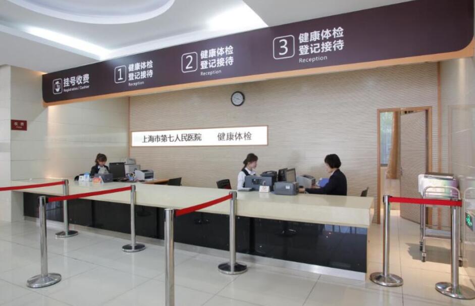 上海体检代检日常都是这样操作保障成功的