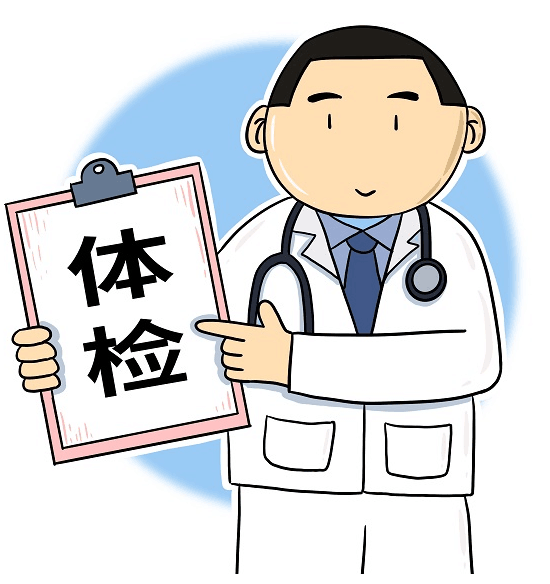 上海入职体检让别人代替被医院发现了