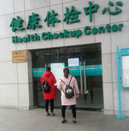 广州上哪里寻求体检代检机构的帮忙要安心的