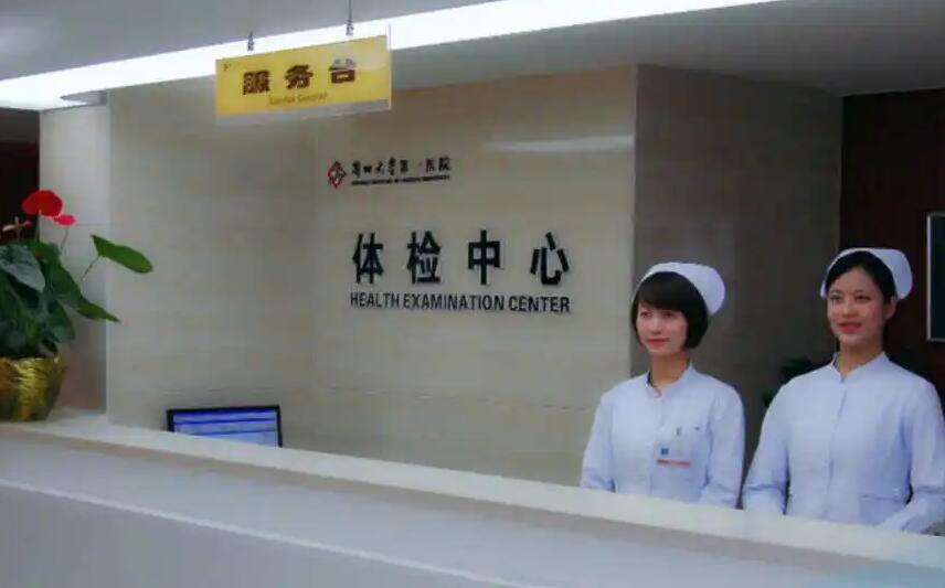 北京体检代检便宜的地方有哪些